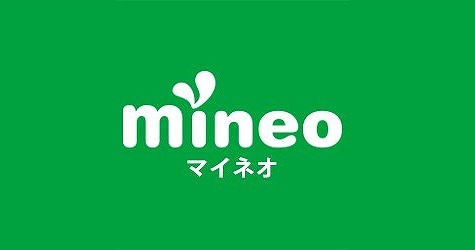マイネオロゴ
