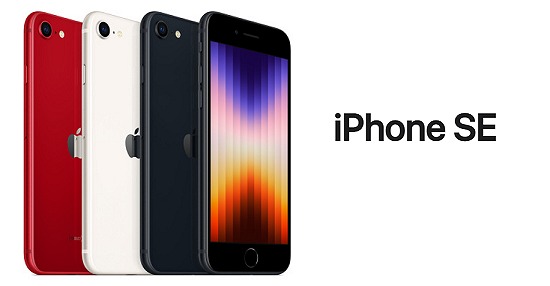 iPhone SE 第3世代