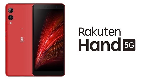 Rakuten Hand 5G 他社で使えるか