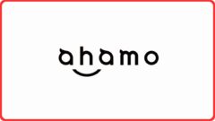 ahamo