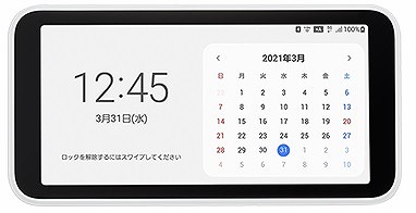 楽天モバイル Galaxy 5G Mobile Wi-Fi 5Gが使える